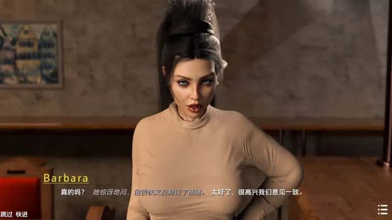 闭上眼睛/闭着眼睛 With Eyes Closed S1+S2 Ch.10 版游戏封面
